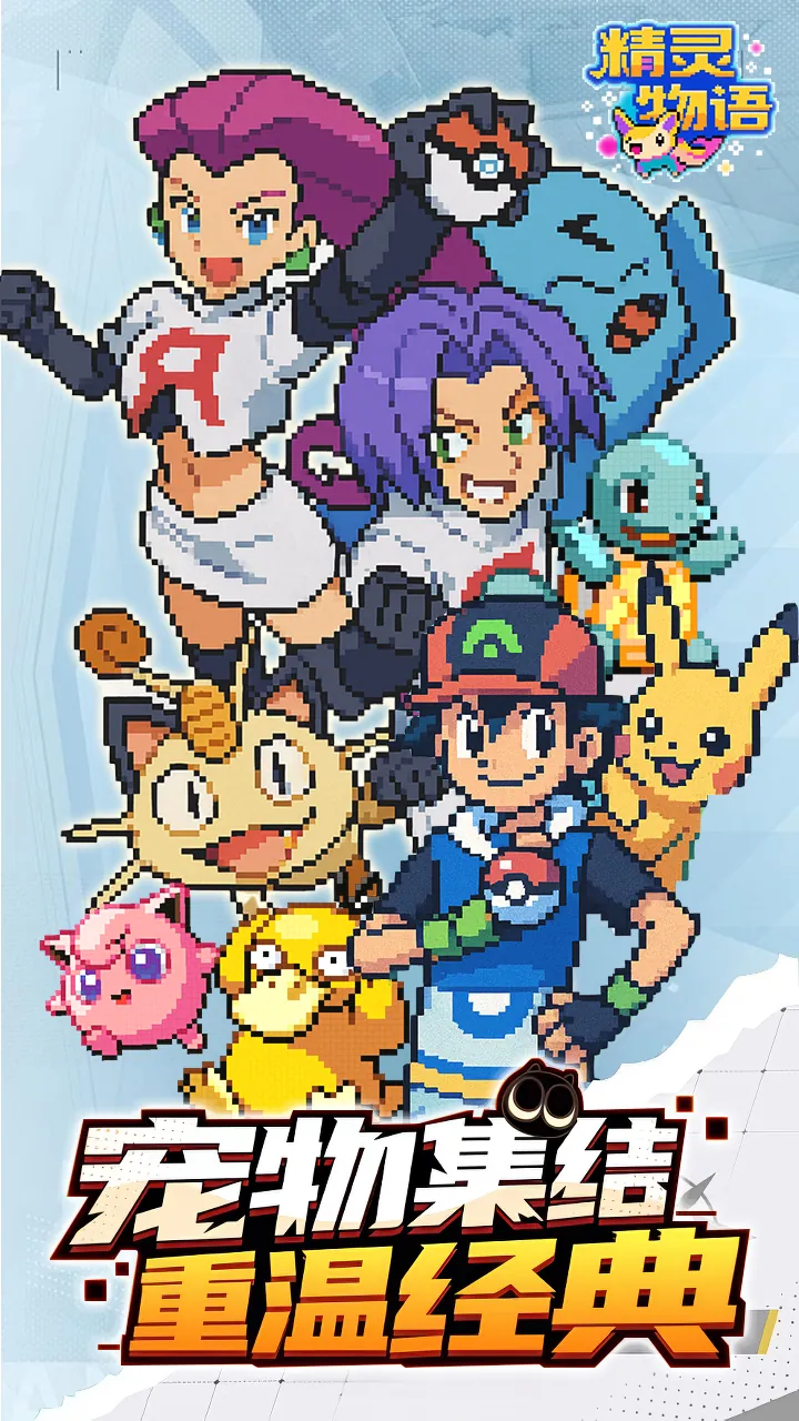 RPG与卡牌养成融合